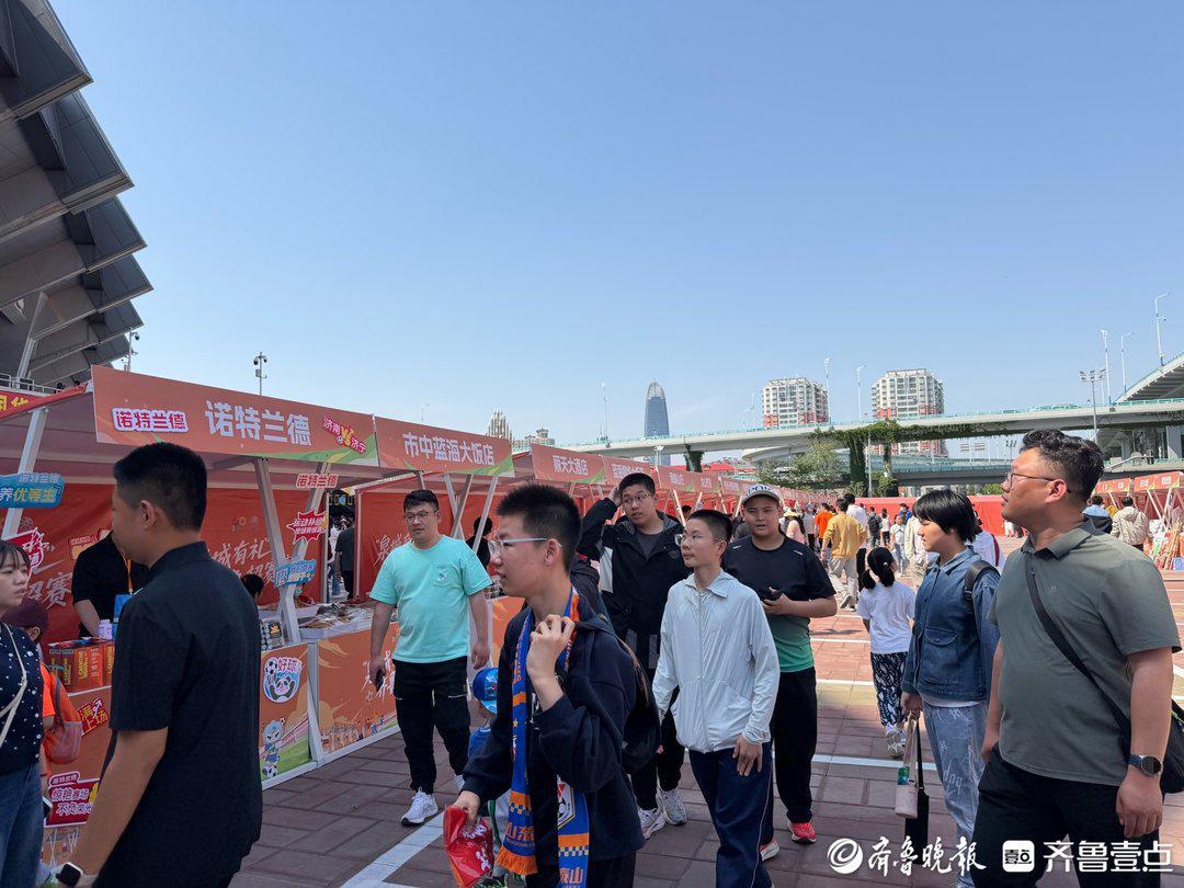 博鱼体育-足球遇上市集！齐鲁超赛开赛 泉城烟火气点燃赛事消费热